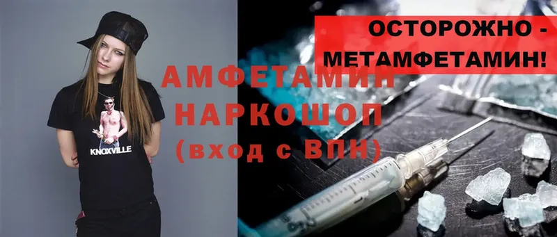 Amphetamine 98%  Когалым 