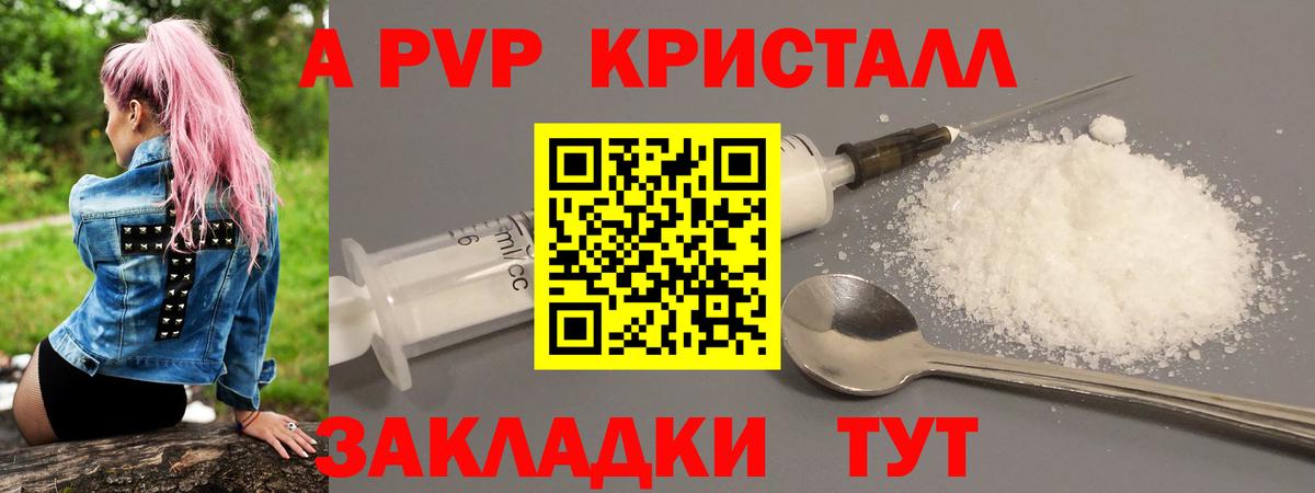 А ПВП СК Когалым