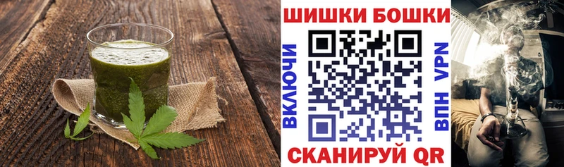 Canna-Cookies конопля кракен рабочий сайт Когалым