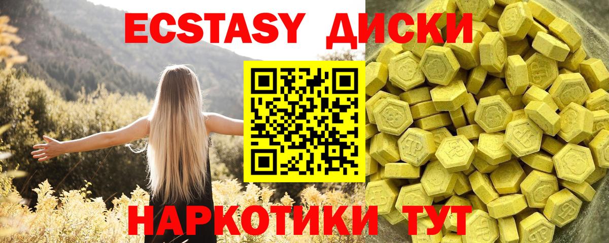 NBOMe  ГАШИШ  МЕФ   МЕФ кристаллы  Марихуана  Лсд 25  Когалым  Героин 
