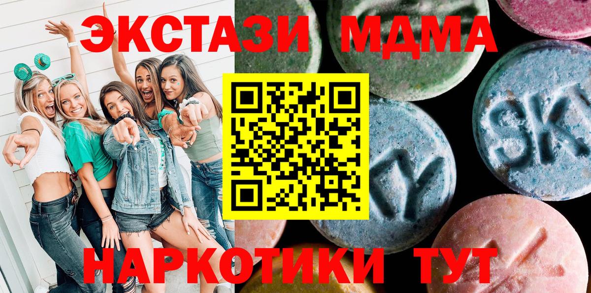 ЭКСТАЗИ VHQ Когалым