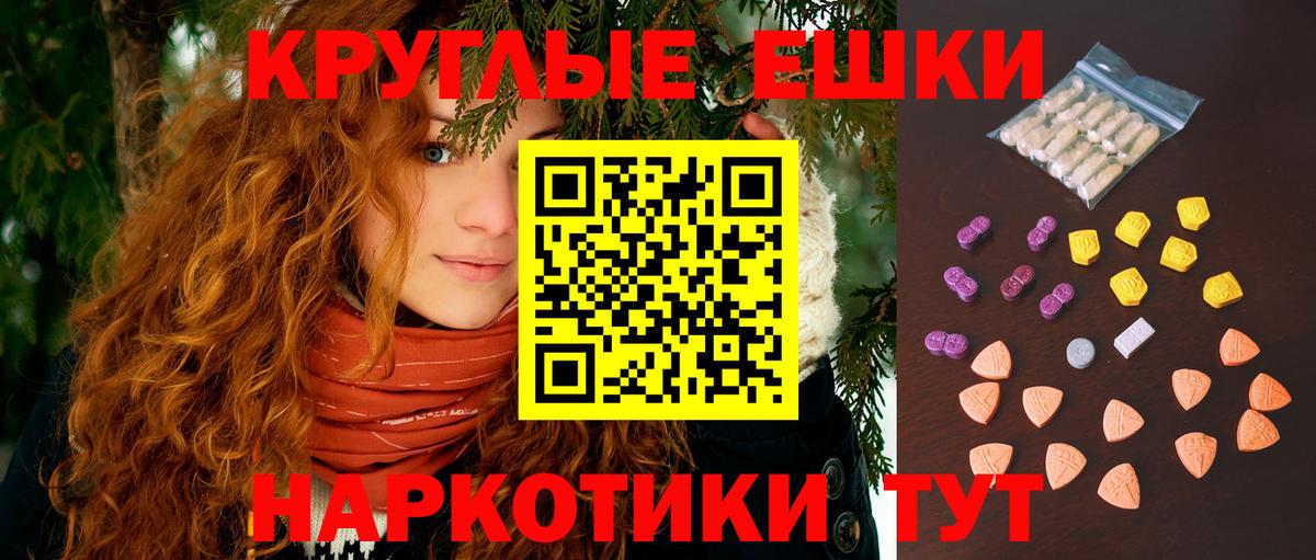 Галлюциногенные грибы Когалым