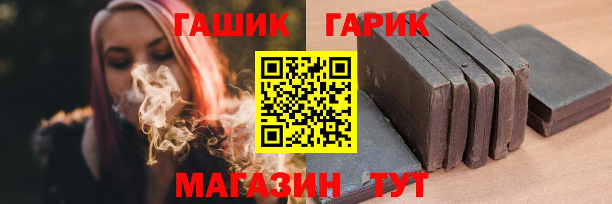 ГАШИШ хэш Когалым