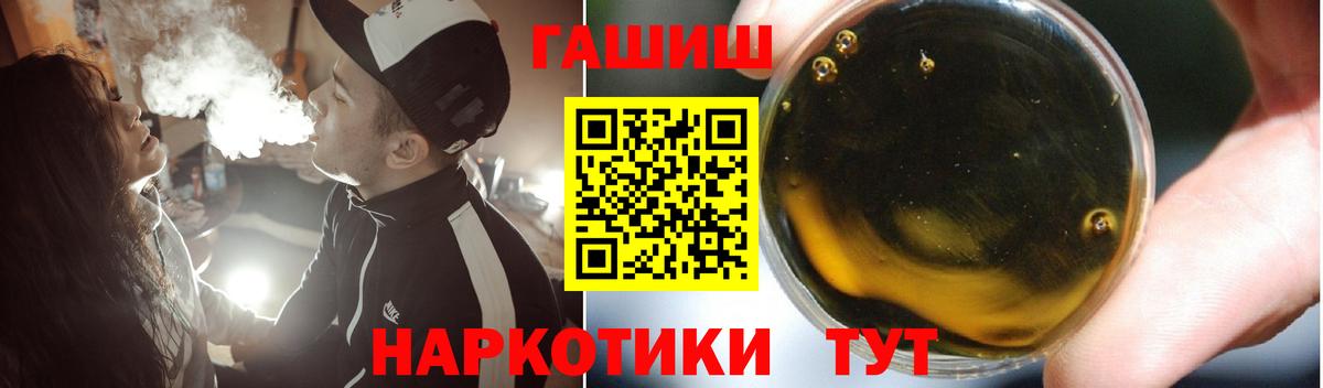 ГАШ убойный Когалым