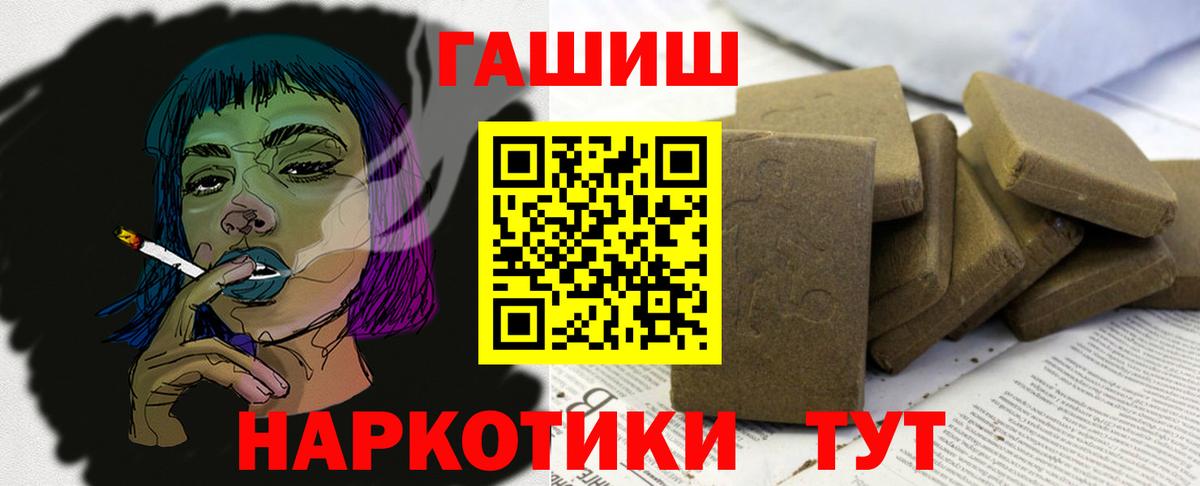 ГАШ гарик  Когалым 