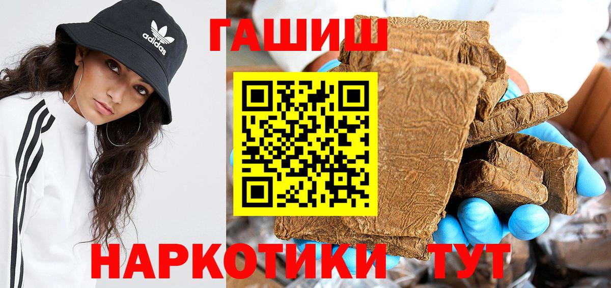 Гашиш Ice-O-Lator  Вход с VPN  Гашиш Premium  Когалым 