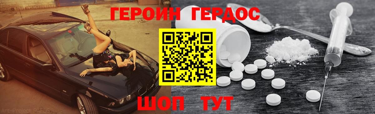 МДМА Когалым