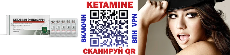 Кетамин VHQ  сколько стоит  Когалым 