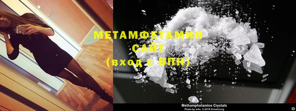 метамфетамин Киренск