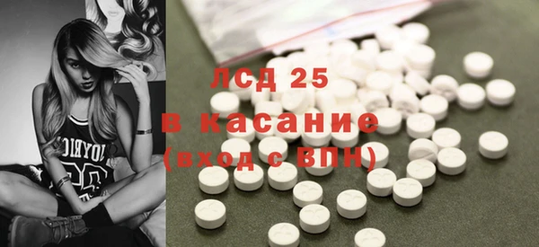 MDMA Киреевск
