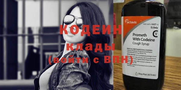 ПСИЛОЦИБИНОВЫЕ ГРИБЫ Козельск