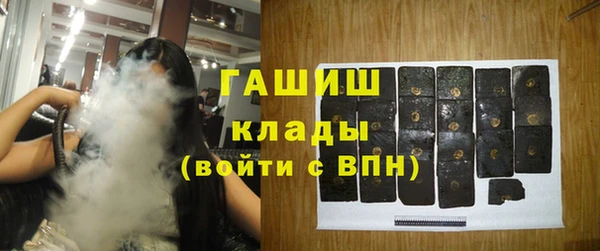 метамфетамин Киренск