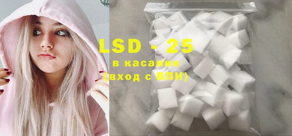 ГАЛЛЮЦИНОГЕННЫЕ ГРИБЫ Кинешма