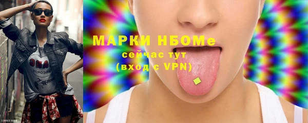 марки nbome Гусев