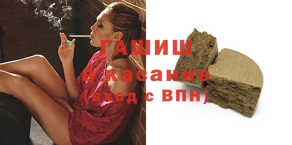 метамфетамин Киренск