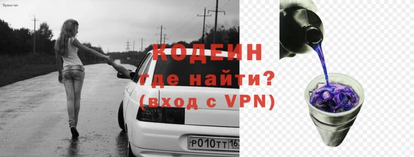 стаф Устюжна