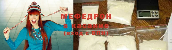 метамфетамин Киренск