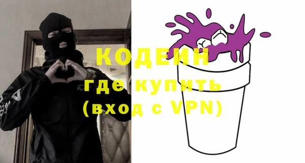 метамфетамин Киренск