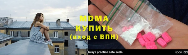 MDMA Киреевск