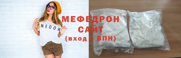 метамфетамин Киренск