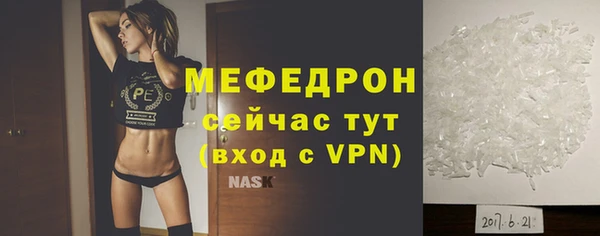 метамфетамин Киренск