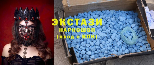 ГАЛЛЮЦИНОГЕННЫЕ ГРИБЫ Кинешма