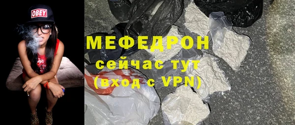 метамфетамин Киренск