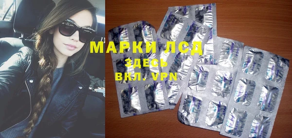 метамфетамин Киренск