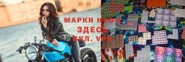гидра Карталы