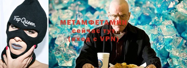 ГАЛЛЮЦИНОГЕННЫЕ ГРИБЫ Кинешма