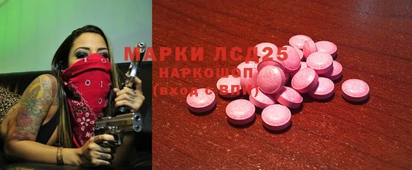 ГАЛЛЮЦИНОГЕННЫЕ ГРИБЫ Кинешма