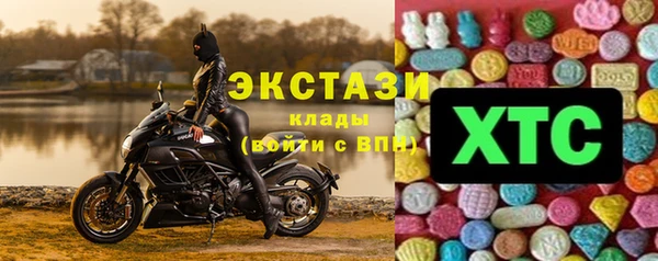 MDMA Киреевск