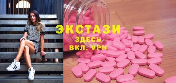 ГАЛЛЮЦИНОГЕННЫЕ ГРИБЫ Кинешма