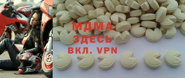 MDMA Киреевск