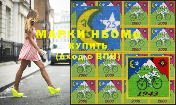 ГАЛЛЮЦИНОГЕННЫЕ ГРИБЫ Кинешма