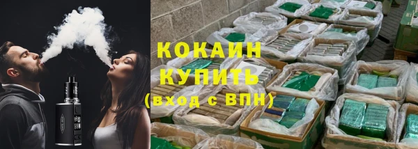 ГАЛЛЮЦИНОГЕННЫЕ ГРИБЫ Кинешма
