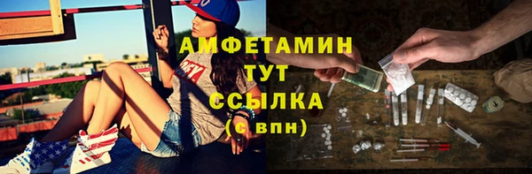 MDMA Киреевск