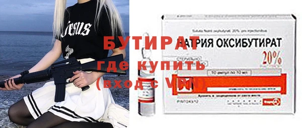 марихуана Учалы