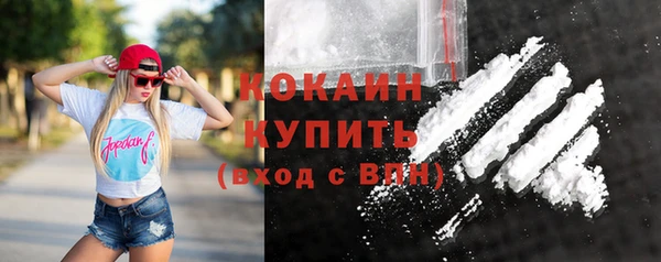 ГАЛЛЮЦИНОГЕННЫЕ ГРИБЫ Кинешма