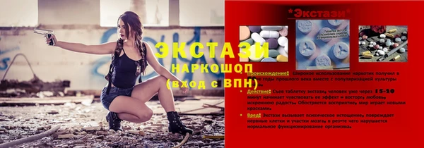 ГАЛЛЮЦИНОГЕННЫЕ ГРИБЫ Кинешма