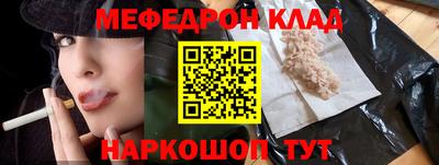 бутик Беслан