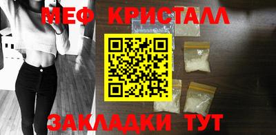 бутик Беслан