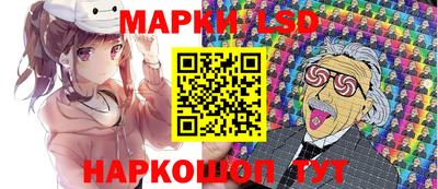 прущий лед Берёзовский