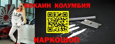 мефедрон VHQ Донецк
