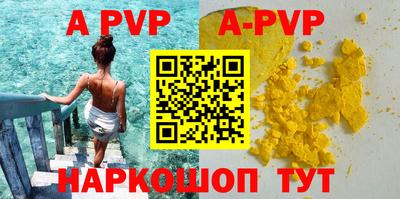 мефедрон VHQ Донецк