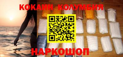 бутик Беслан