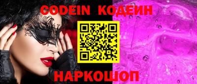 мефедрон VHQ Донецк
