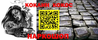 мефедрон VHQ Донецк