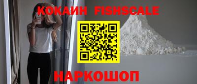 Альфа ПВП Бийск