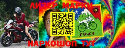 бутик Беслан